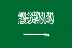 gallery/250px-flag_of_saudi_arabia.svg