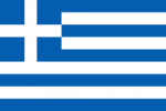 gallery/250px-flag_of_greece.svg